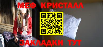 а пвп мука Янаул