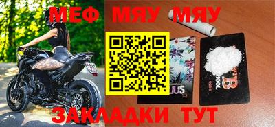 а пвп мука Янаул