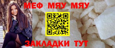а пвп мука Янаул