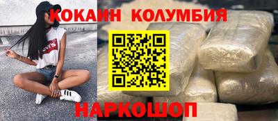 дмт Ярцево