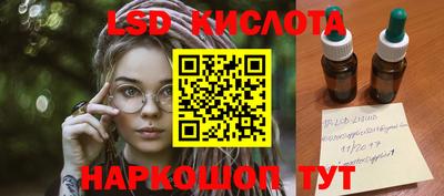 а пвп мука Янаул