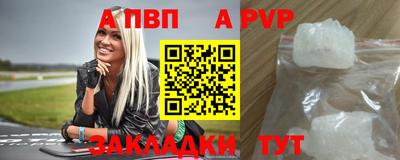 марки lsd Ярославль