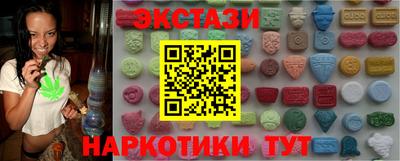 марки lsd Ярославль