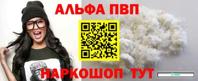 а пвп мука Янаул
