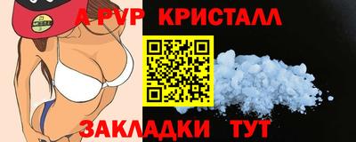а пвп мука Янаул