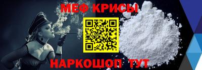 а пвп мука Янаул
