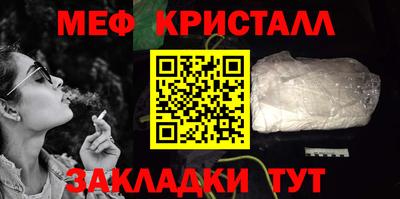 дмт Ярцево