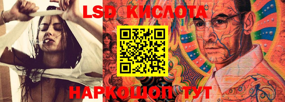 MEGA вход  Лсд 25 экстази ecstasy  Лсд 25 экстази кислота  Вход с VPN  Гулькевичи 