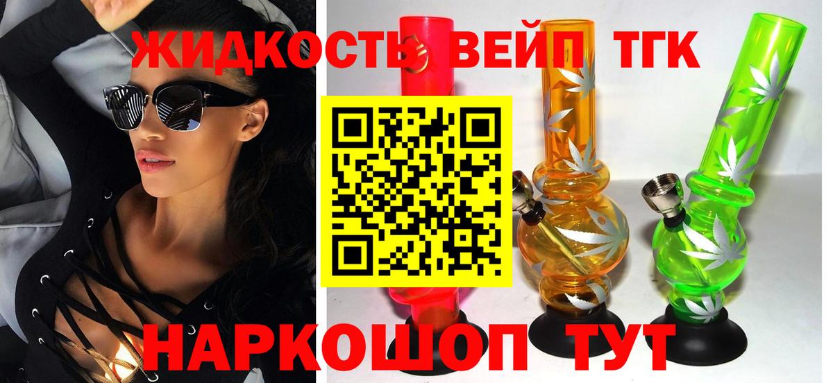 ТГК Wax Гулькевичи